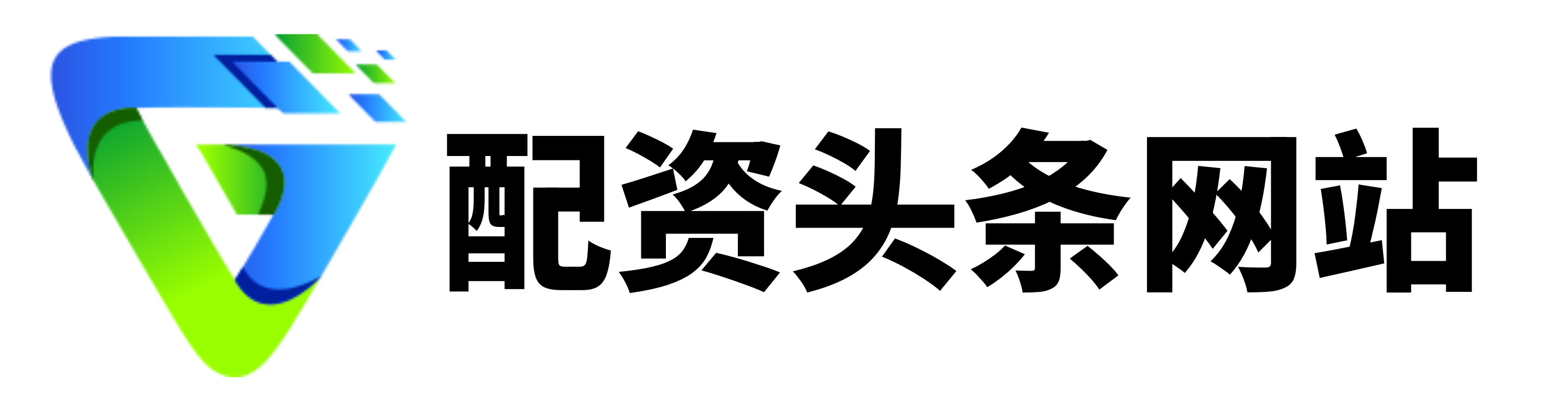 冠达配资